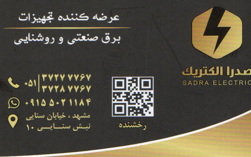 تصویر آگهی شماره 1