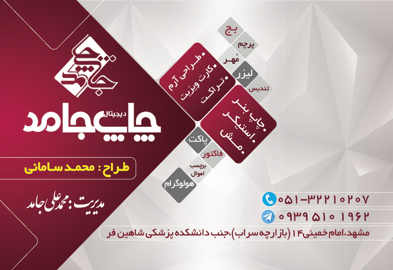 تصویر آگهی شماره 1