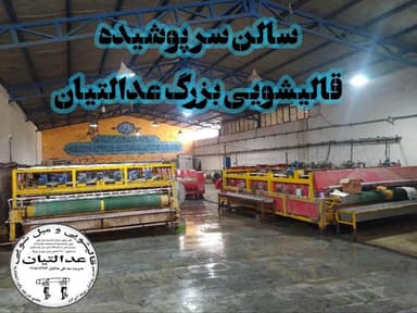 تصویر آگهی شماره 1