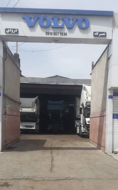 تصویر آگهی شماره 1