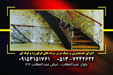 تصویر آگهی شماره 3