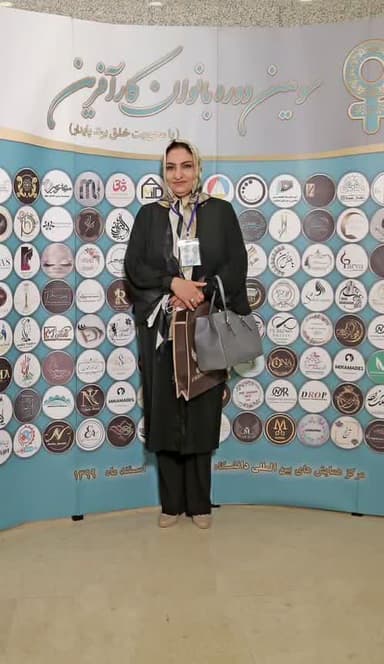 تصویر آگهی شماره 1