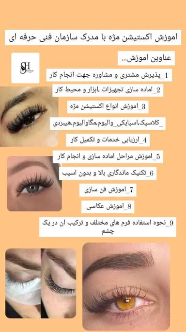 تصویر آگهی شماره 10