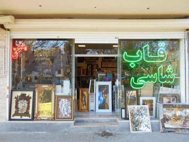 تصویر آگهی شماره 1
