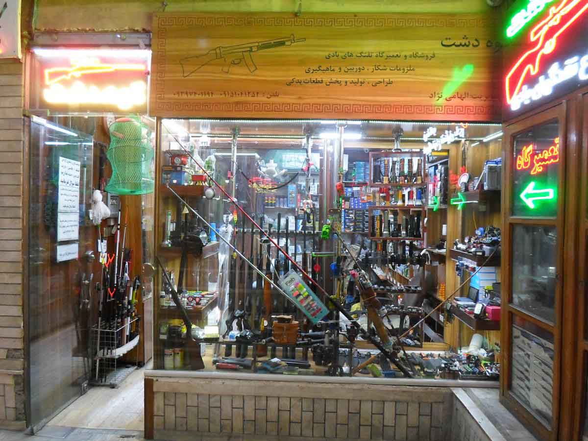 تصویر آگهی شماره 1