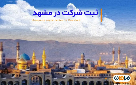 تصویر آگهی شماره 1