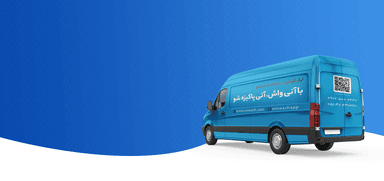تصویر آگهی شماره 1