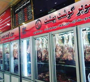 تصویر آگهی شماره 1