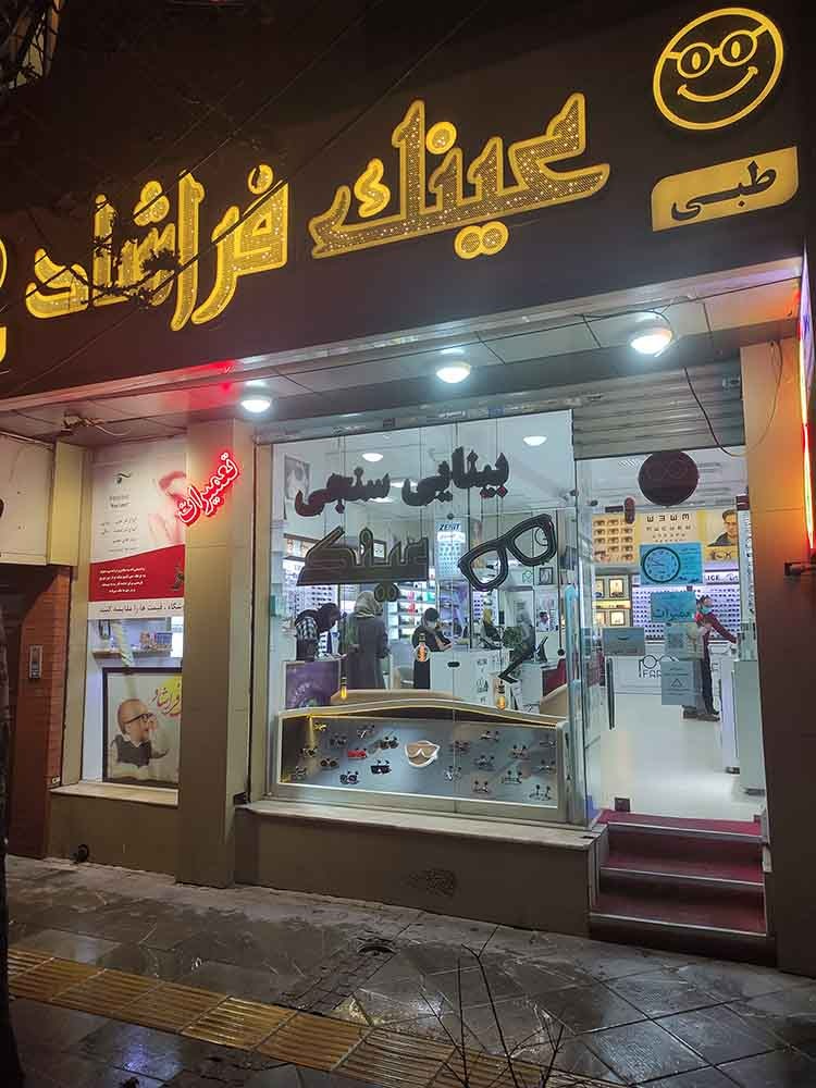 تصویر آگهی شماره 1