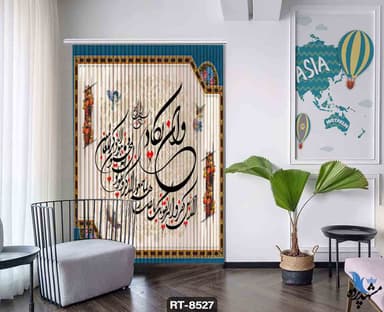 تصویر آگهی شماره 1