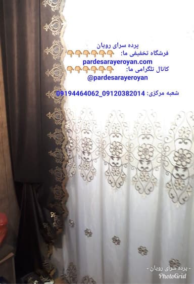 تصویر آگهی شماره 1