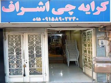 تصویر آگهی شماره 1