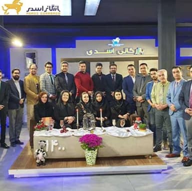 تصویر آگهی شماره 1