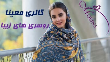 تصویر آگهی شماره 1