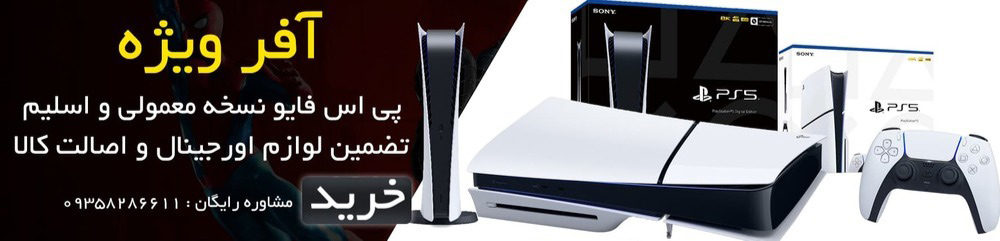 تصویر آگهی شماره 1