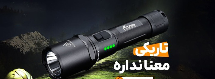 تصویر آگهی شماره 1
