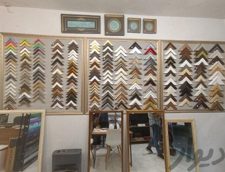 تصویر آگهی شماره 1