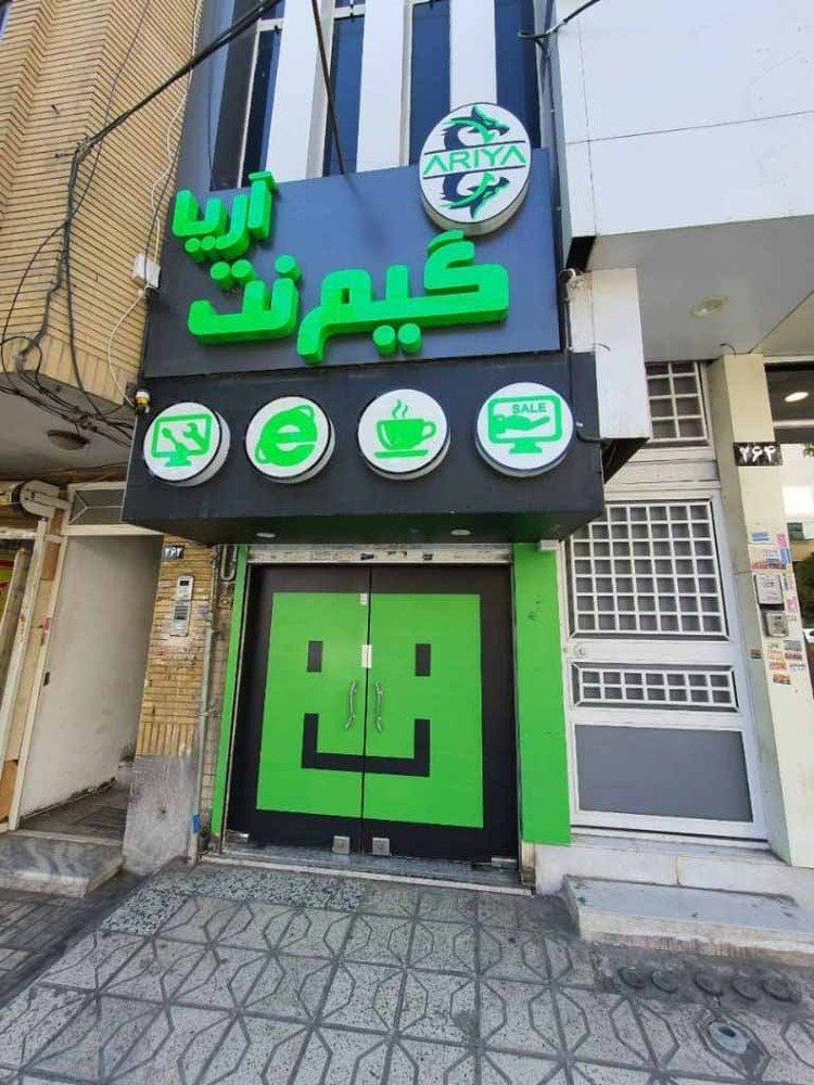 تصویر آگهی شماره 1