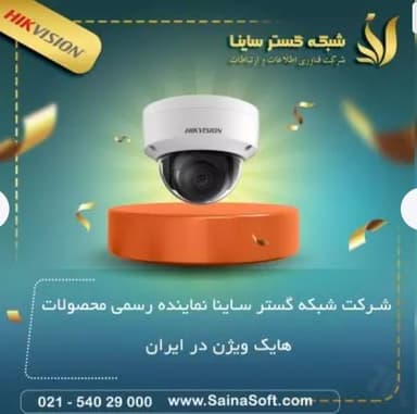 تصویر آگهی شماره 1