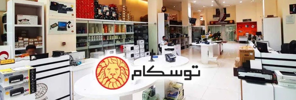 تصویر آگهی شماره 1