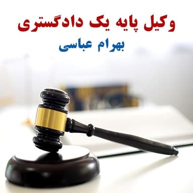 تصویر آگهی شماره 1