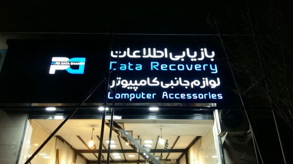 تصویر آگهی شماره 1