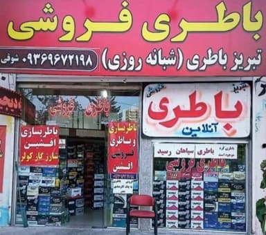 تصویر آگهی شماره 1