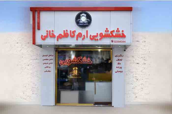 تصویر آگهی شماره 1