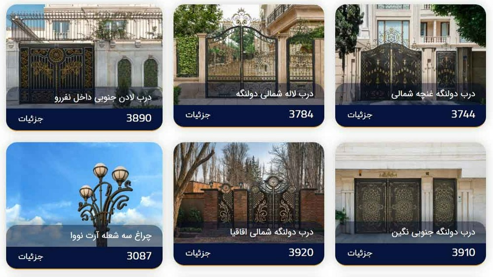 تصویر آگهی شماره 1