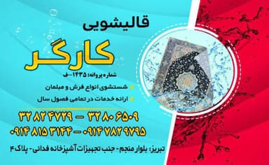 تصویر آگهی شماره 1