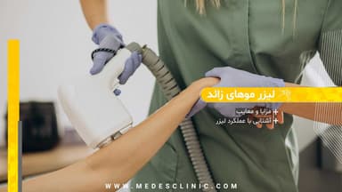 تصویر آگهی شماره 1