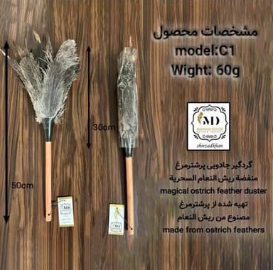 تصویر آگهی شماره 1