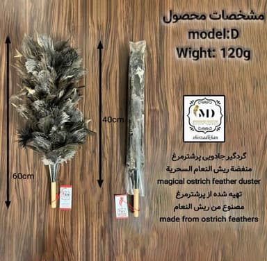 تصویر آگهی شماره 2