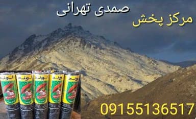 تصویر آگهی شماره 4