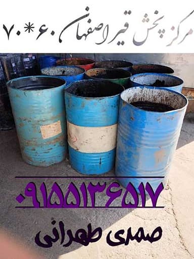 تصویر آگهی شماره 5