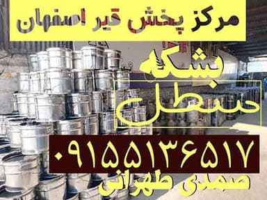 تصویر آگهی شماره 6