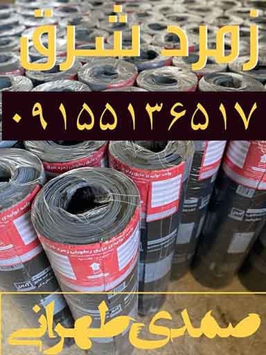 تصویر آگهی شماره 7