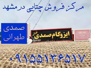 تصویر آگهی شماره 8
