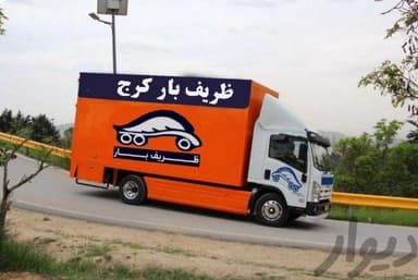 تصویر آگهی شماره 1