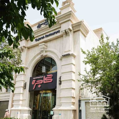 تصویر آگهی شماره 14
