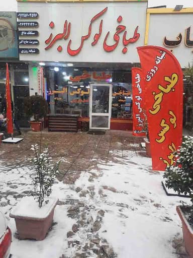 تصویر آگهی شماره 1