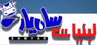 تصویر آگهی شماره 1