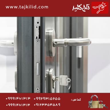 تصویر آگهی شماره 1