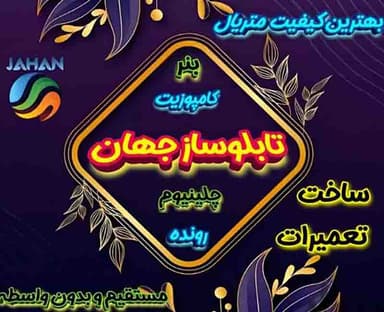 تصویر آگهی شماره 1