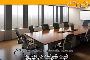 تصویر آگهی شماره 1