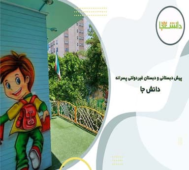 تصویر آگهی شماره 1