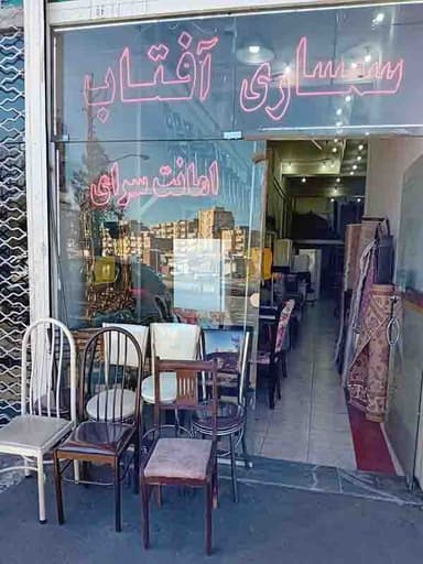 تصویر آگهی شماره 1