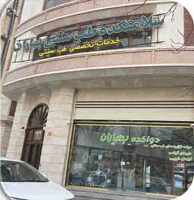 تصویر آگهی شماره 1