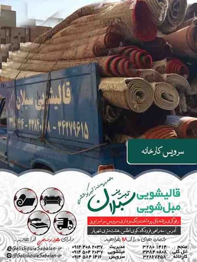 تصویر آگهی شماره 1