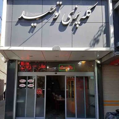 تصویر آگهی شماره 1